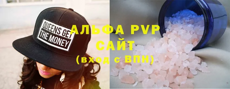 APVP Соль  blacksprut ссылки  Балашов 