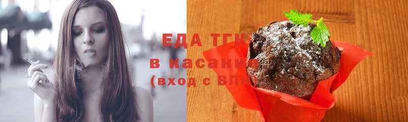 закладки  Балашов  Canna-Cookies конопля 