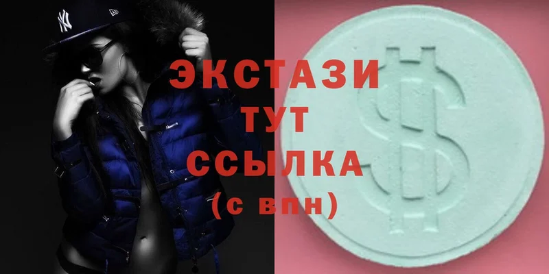 купить  сайты  Балашов  Ecstasy бентли 