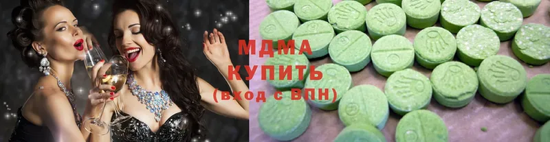 MDMA VHQ  цена наркотик  нарко площадка клад  Балашов 